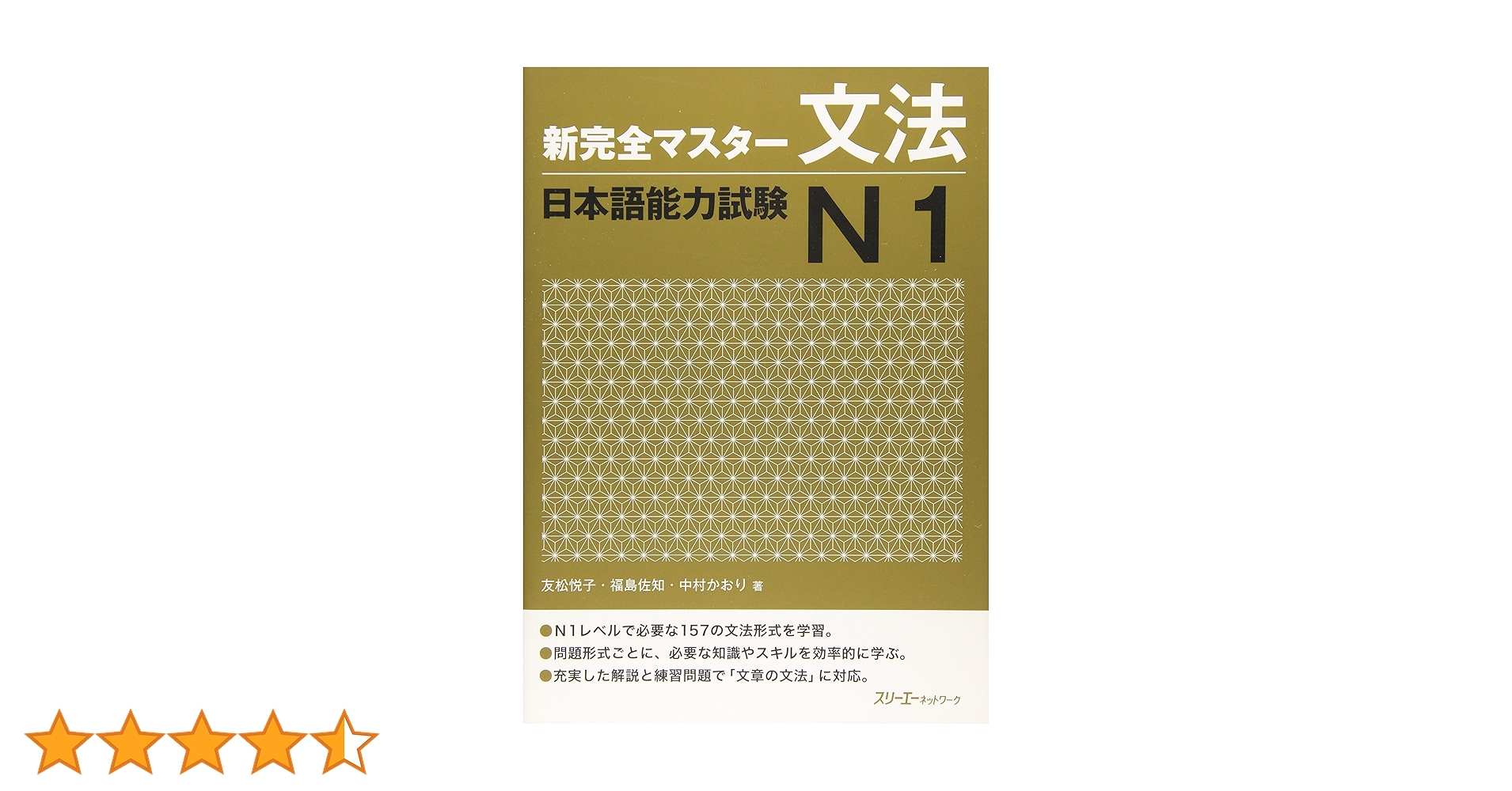 日本語の教え方　スーパーキット1〜3 完全セット 日本語の教え方 スーパーキット - メルカリ
